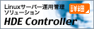HDEController