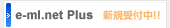 e-ml.net Plus