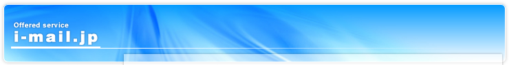i-mail.jp