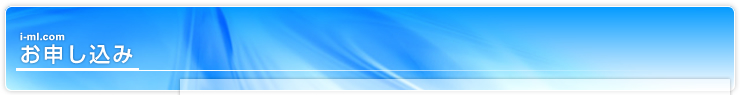 i-ml.com ���\������